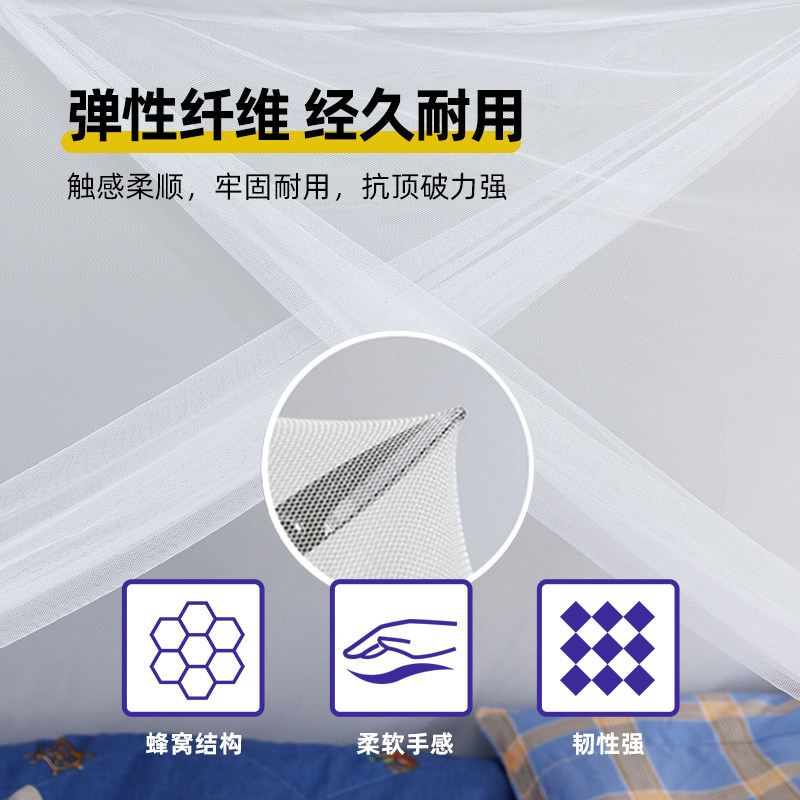 佳丽斯学生宿舍蚊帐上下铺通用遮光帘一体式单人加密0.9m床带支架