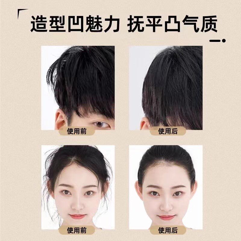 TIGI发蜡棒化妆师专用碎发整理膏男女孩发型后脑勺头发定型神器