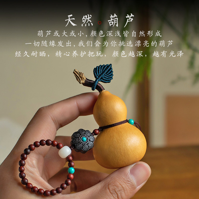 天然手捻文玩葫芦把玩随身便携手把件精品创意包包挂饰送礼工艺品