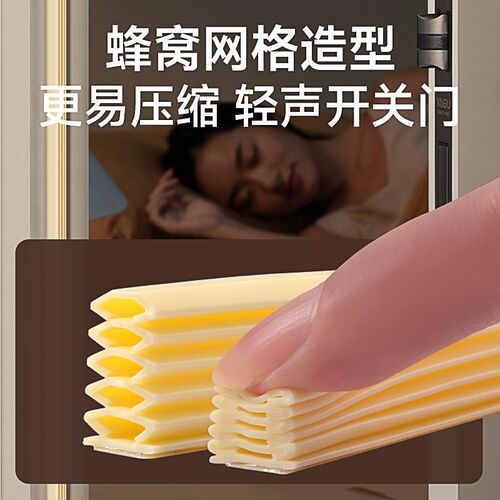入户门胶条防盗门密封条门缝防风门框专用卧室房门隔音静音防撞条