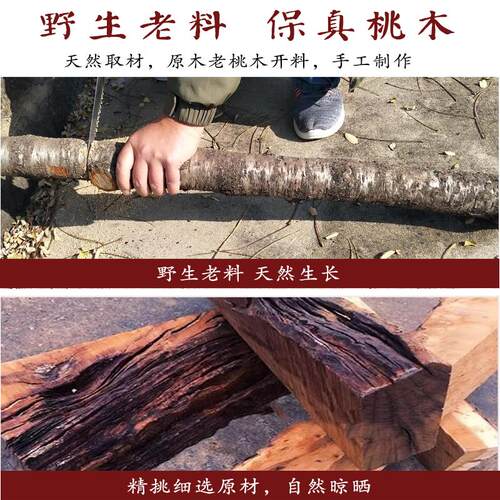 2025新款流年桃木太岁牌随身平安太岁钥匙扣大将军桃木挂件