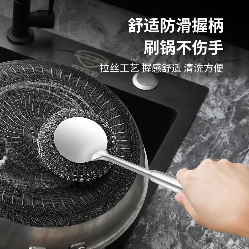不锈钢长柄洗锅刷厨房酒店厨师专用锅刷洗碗清洁刷钢丝球刷锅神器图片