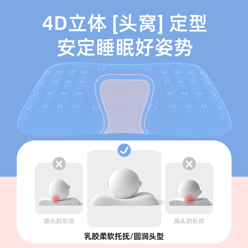 漂流城儿童专用枕头6个月1-2岁宝宝乳胶枕四季通用婴儿安抚枕低枕