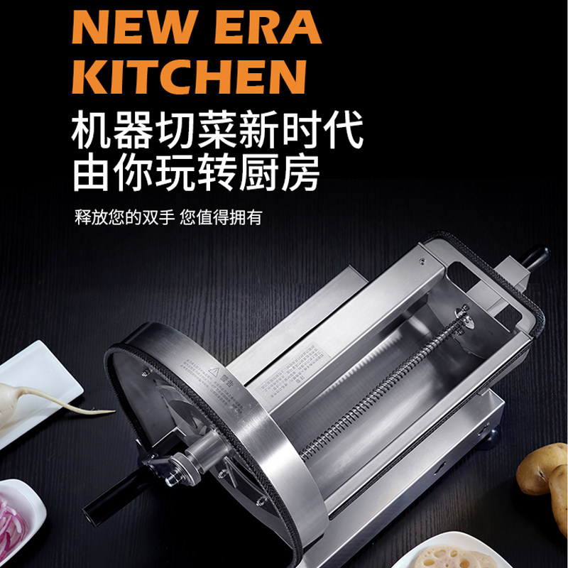 莲藕土豆切片机多功能切菜机器全钢商用厨房手动切土豆莲藕片神器
