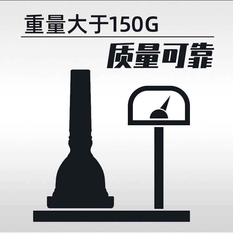 中音长号号嘴变调次中音长号号嘴金色银色乐器铜管管乐队初学拉管