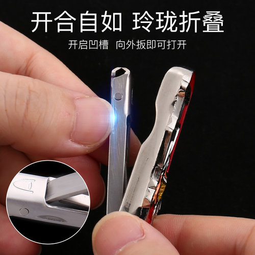 非常小器指甲刀创意单个折叠钳剪男女生可爱便携防飞溅超安全美甲