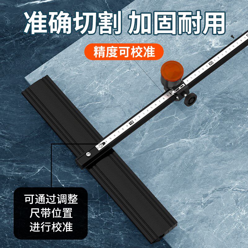 升级钢尺款瓷砖推刀T型手推4排滑轮地板岩板瓷砖切割神器锋利推刀