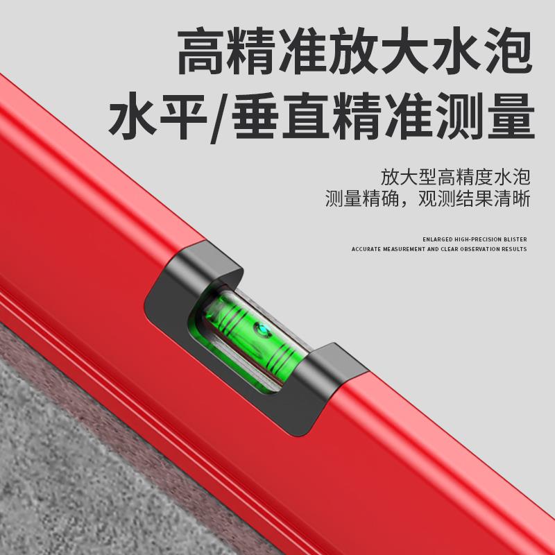 石井水平尺高精度家用找平靠尺多功能防摔防水水平垂直测量工具尺