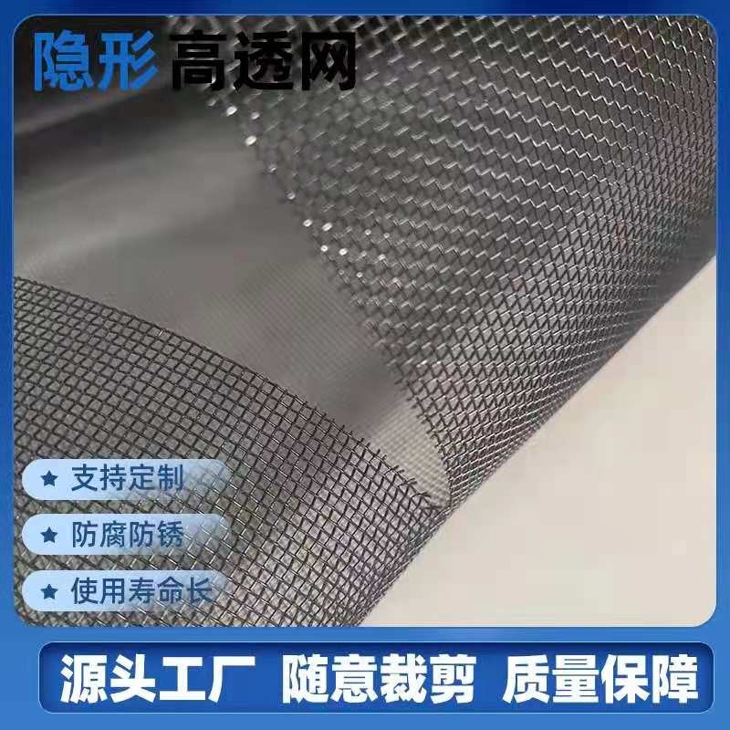 高透金刚网家用网纱高清高透纱窗纱门网防蚊防鼠隐形免打孔纱网图片