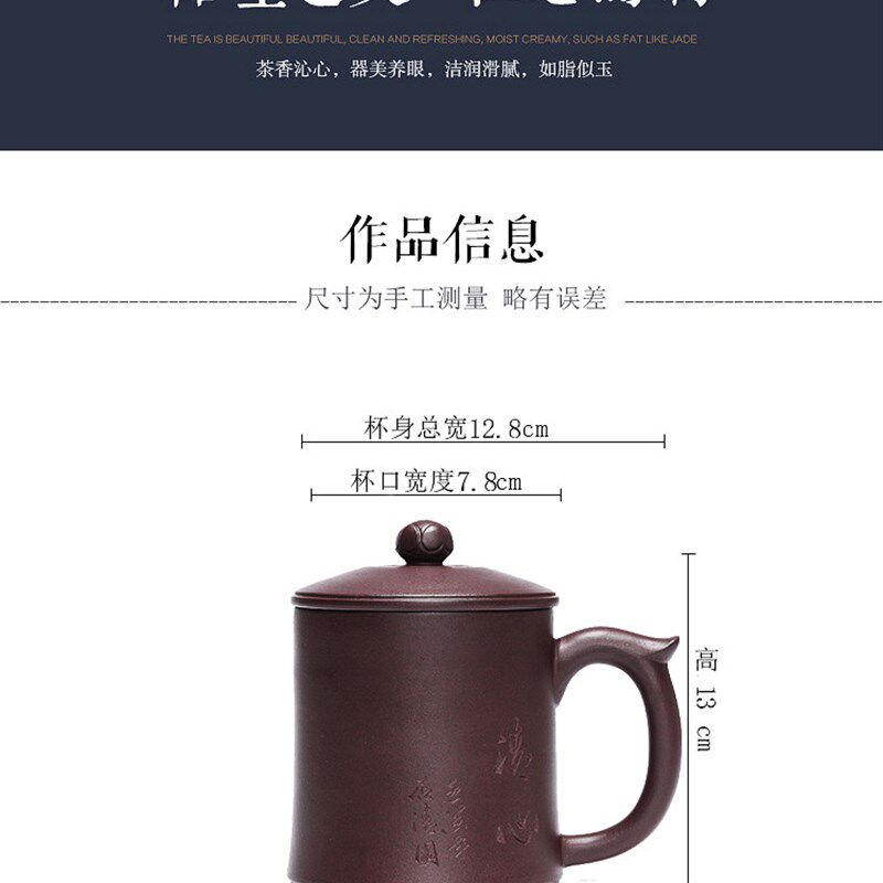 紫砂杯宜兴正宗原矿老紫泥纯全手工过滤隔舱泡茶盖杯水杯男女办公