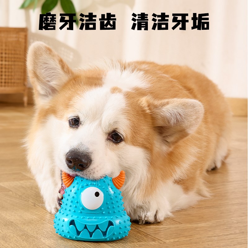 狗狗玩具发声磨牙洁齿玩具耐咬小型犬泰迪柯基自嗨解闷神器狗用品