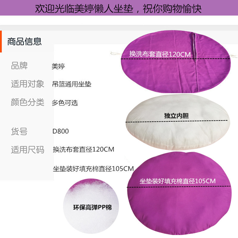 吊篮坐垫单人加厚加大摇篮秋千有拉链可拆洗圆形靠垫吊床垫子椅垫