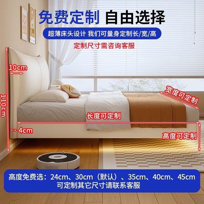 纯实木意式极简薄床头静音悬浮床小户型榫卯加厚排骨架床支持定制图片