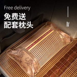 红岩杰卡C500自卸车C100杰豹驾驶室改装饰用品国六床垫卧铺垫凉席