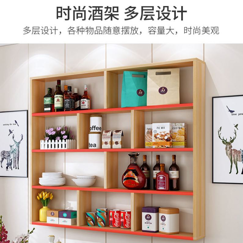 家用餐厅酒柜架展示架客厅挂墙壁挂式书架墙上置物架墙壁洒柜挂柜