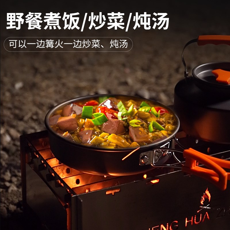 旅行柴火炉户外组装炭炉烧烤炉便携露营焚火炉围炉煮茶烤火炉碳炉