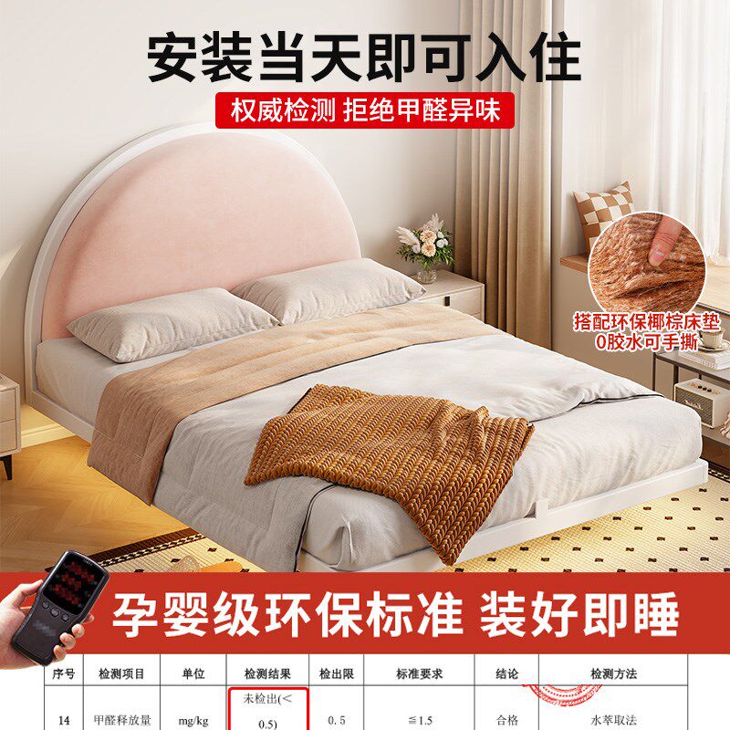 儿童床女孩软包网红1.5儿童房女生创意悬浮铁床奶油风女童公主床
