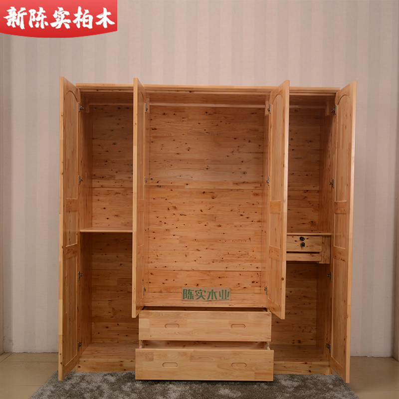 四门双抽二抽柏木衣柜实木家具成都包安装带顶柜加高储物衣橱