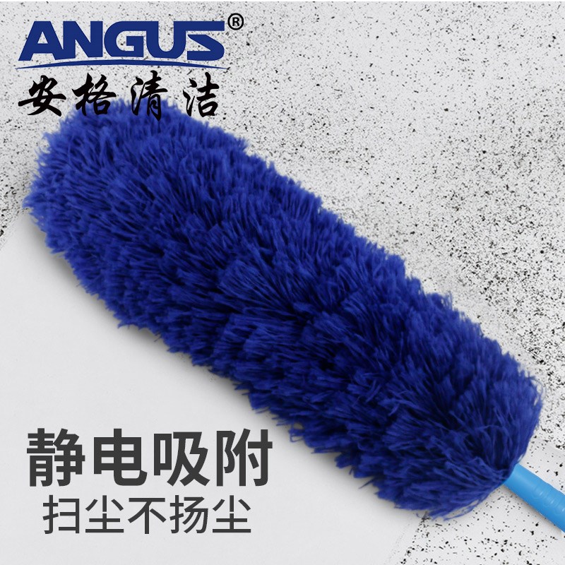 安格清洁可弯曲超细纤维除尘掸扫灰尘掸子静电鸡毛掸子家用车用图片