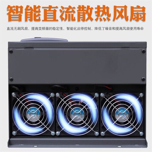 三相重载型变频器22/30/37/45/55KW电机调速器 通用水泵恒压供水