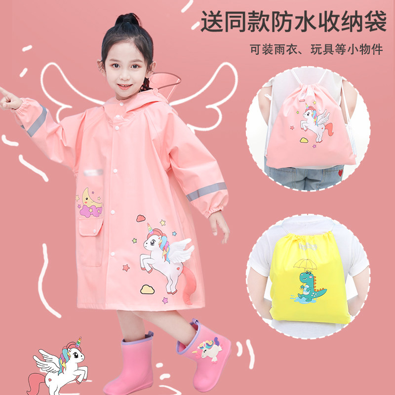 儿童雨衣女童男童幼儿园宝宝粉色卡通恐龙小学生雨披女孩上学专用