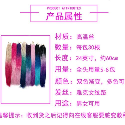 假发脏辫马尾2股辫男女短发接发彩色细发绳扭博辫嘻哈成品小辫子