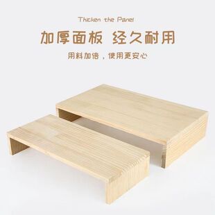 洗衣机冰箱垫高底座简约实木收纳架定制家具底座托架置物架增高架