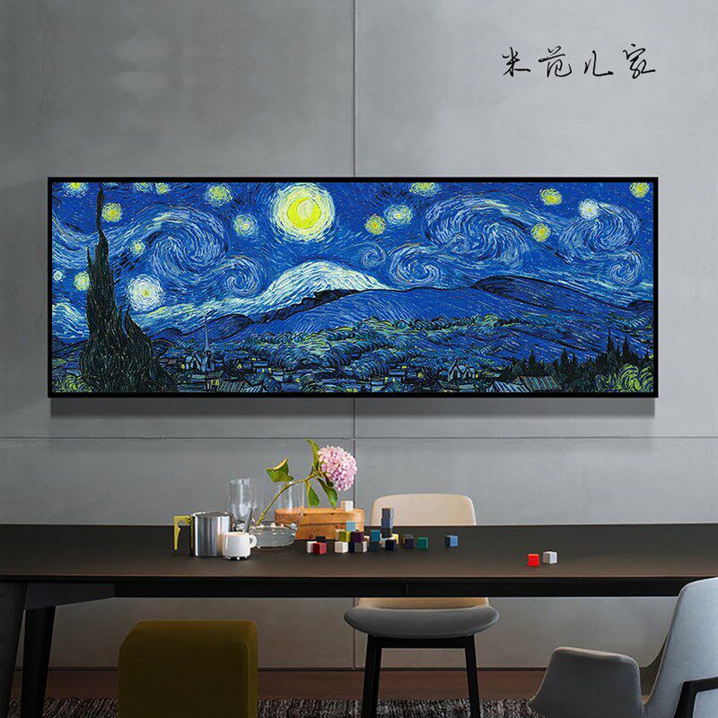 梵高装饰画卧室床头挂画欧式客厅壁画沙发背景大幅油画名画星空