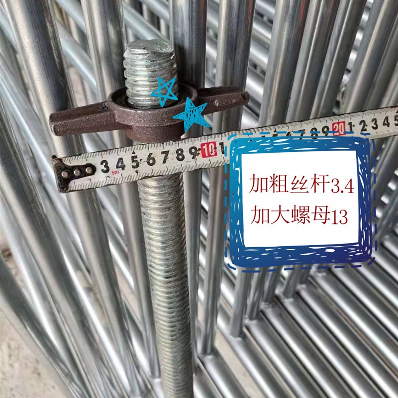 脚手架 轮子脚轮 加粗 加长 70 80分体ab刹升降 万向轮 35mm