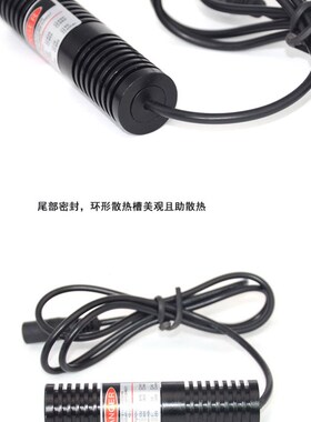532nm80mw绿光夜晚可见粗光束可调光点 激光模组高亮绿色雷射灯