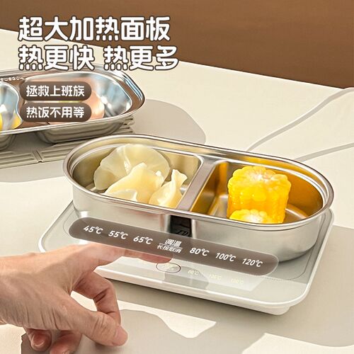 家用智能恒温加热杯垫可调温保温垫热菜板热牛奶加热饭菜餐盘神器