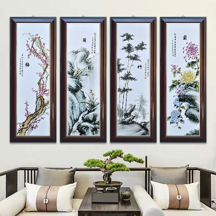 中式山水风景壁挂瓷画陶瓷瓷板画客厅沙发背景墙装饰画挂画四条屏