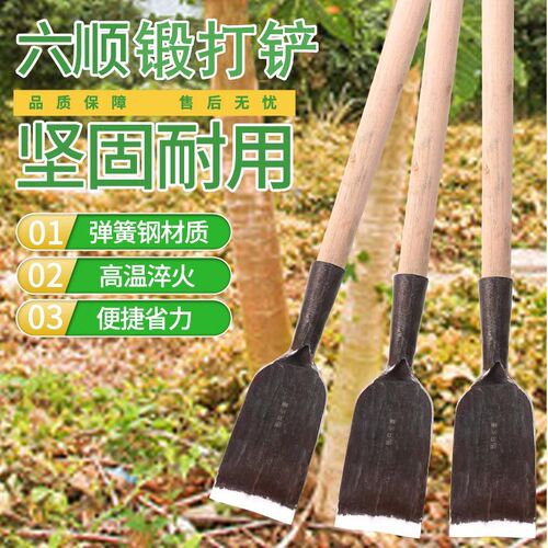 农用锻打加厚挖树铲挖坑神器起树铲子移树根锹挖电杆洞工具树洞铲