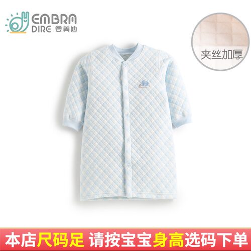 【三层保暖】婴儿童纯棉睡袍小男童女童宝宝春秋冬家居服长袖睡衣