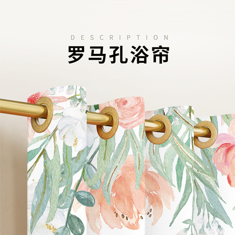 北欧风格加厚防霉磁吸浴帘 免打孔大宽幅淋浴挂帘 三胜崎