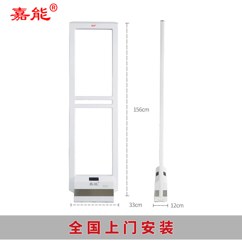 超市防盗门禁警报器嘉能服装店铺门口声光感应器优质声磁主机系统