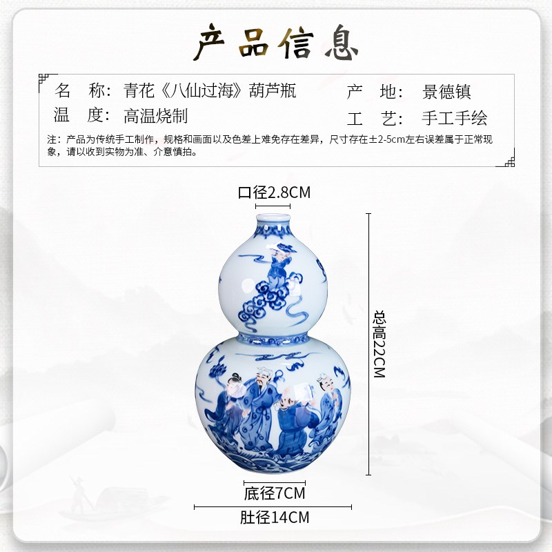 手绘青花瓷花瓶 八仙过海陶瓷花瓶 复古怀旧风格适用于客厅玄关
