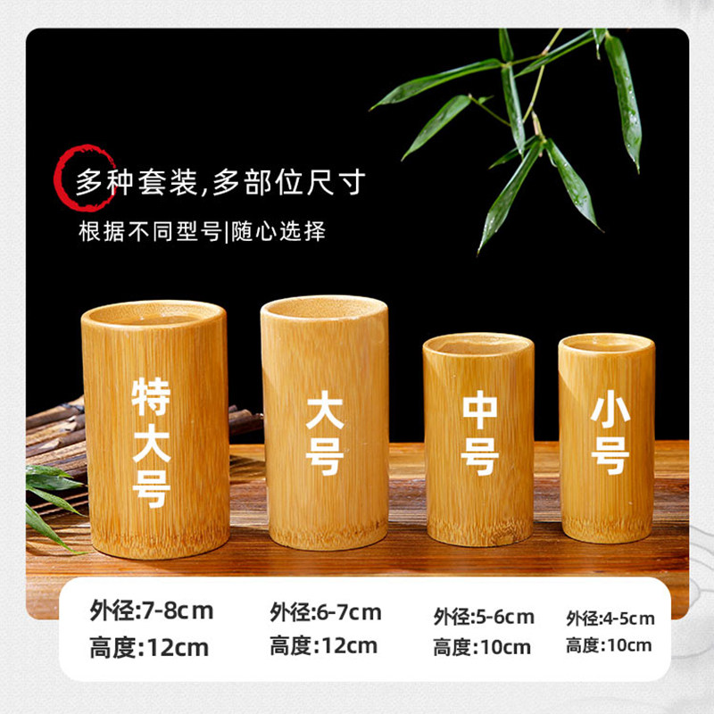 竹罐拔罐中医专用罐点火棒竹筒罐筒子真空竹子罐美容院家用全套装