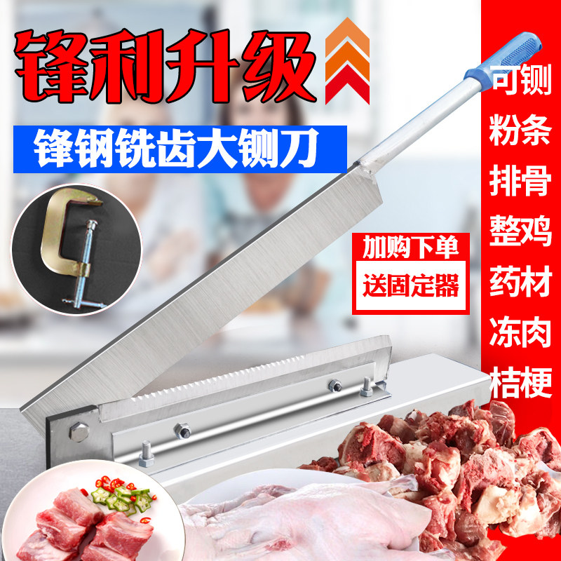 铡刀家用小型切骨机商用闸刀切骨头剁排骨扎刀切鸡肉猪蹄铡骨刀