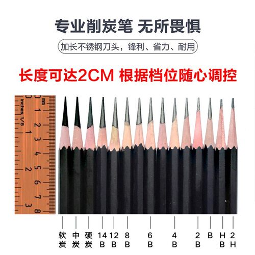 传奇之路削笔器素描美术生专用手摇自动笔刨炭笔铅笔卷笔刀削笔机