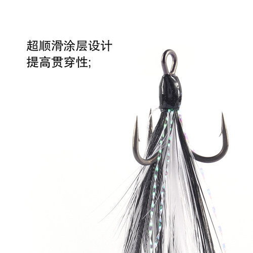 BKK羽刺路亚三本钩绑毛钩羽毛有倒刺鱼钩锚钩6066-3X-NP