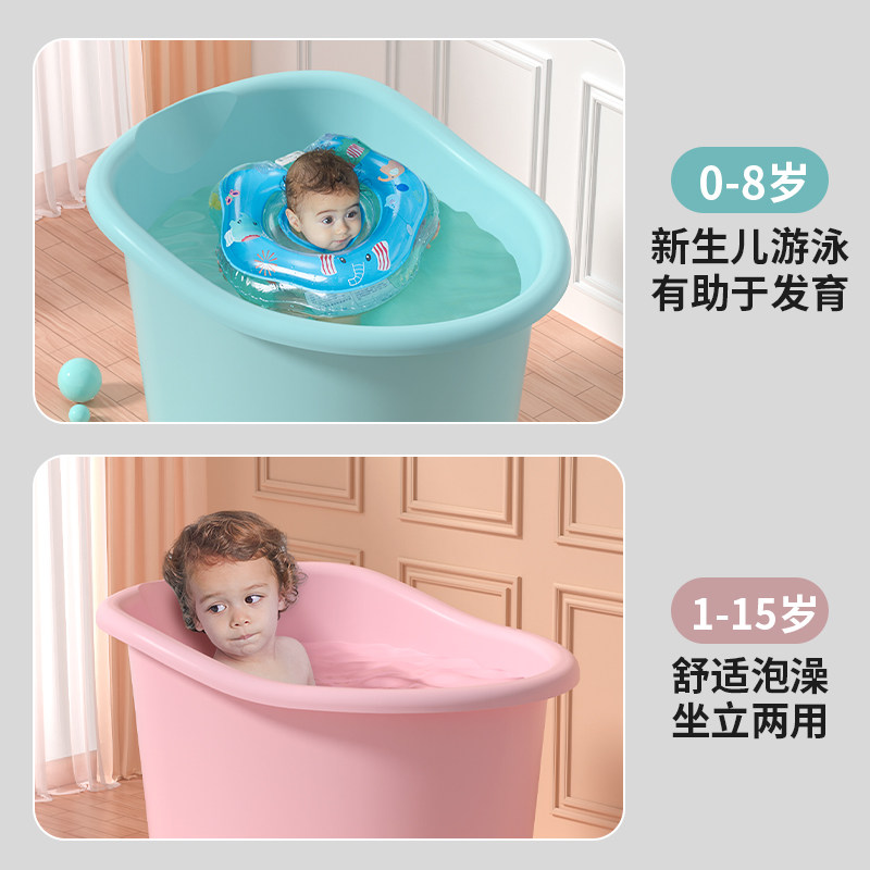 大儿童洗澡桶浴桶小孩泡澡桶婴儿沐浴桶宝宝浴缸浴盆家用大号可坐