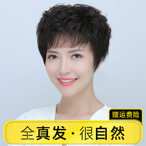 假发女短卷发全头套真人发丝中老年女妈妈款真发套全真自然日常款