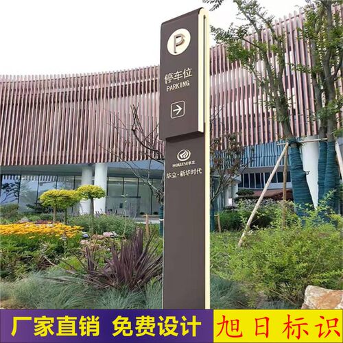 停车场导向牌立牌酒店商场发光指示牌超市景区指引牌双面发光灯箱