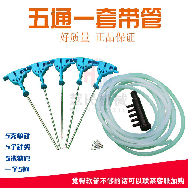 香菇注水针补水针 香菇平菇菌棒注水器 食用菌菌袋蘑菇平菇补水针