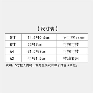 开卷有益书房学生励志学习书法摆台客厅字画桌面摆件卧室书画挂画