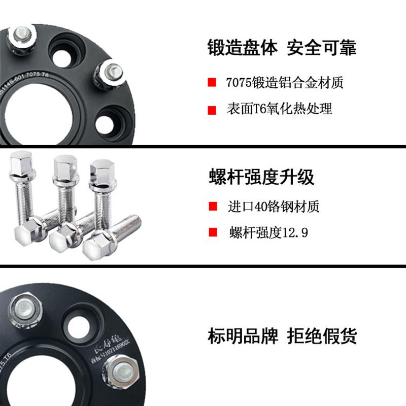 适用于雷克萨斯gs300 gs430 es350 is300轮毂轮距加宽法兰盘垫片