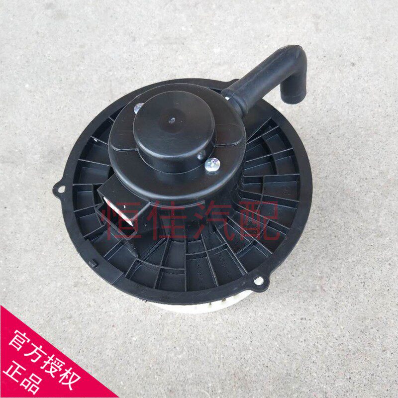 适配一汽威志威乐威姿 威志V5 空调鼓风机暖风电机鼓风机汽车配件