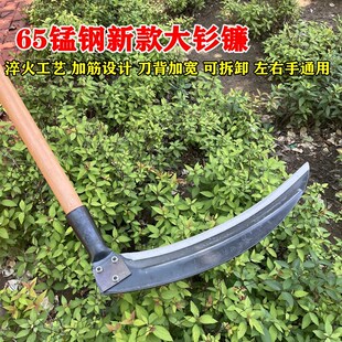 锰钢特大号镰刀可拆卸长柄割草镰长杆手动左右手通用大钐镰割芦苇