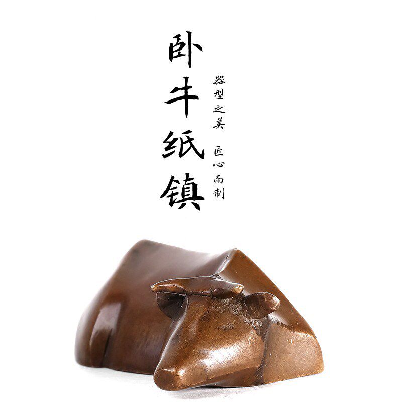西泠印社 卧牛镇纸仿古铜器镇尺笔搁文房四宝书房桌面压纸笔搁多